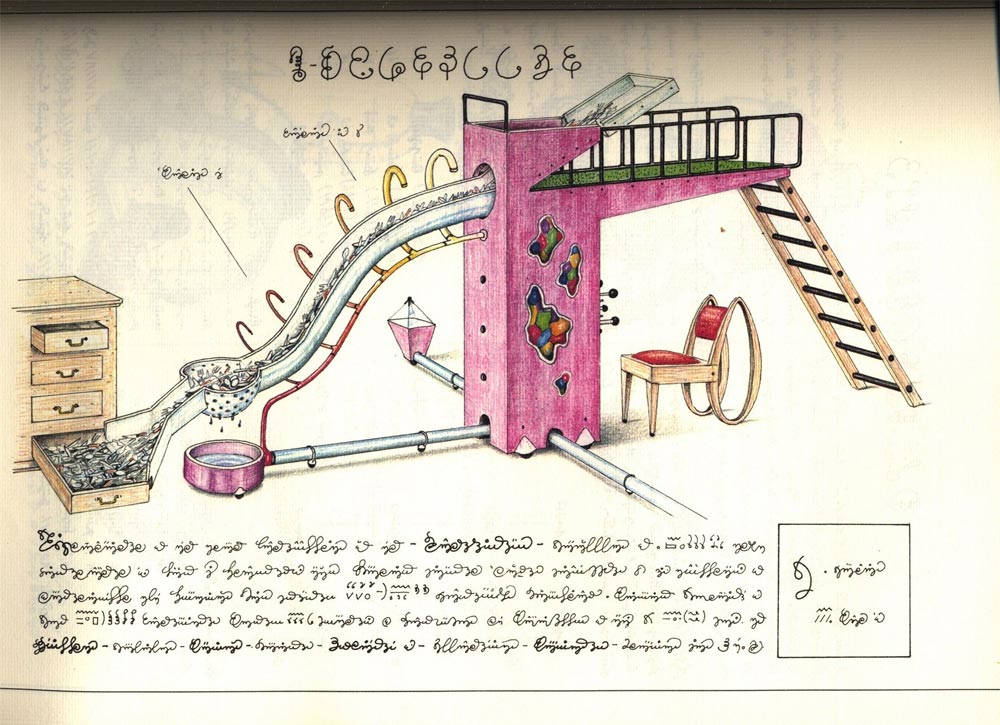 Codex Seraphinianus Enigmatic Illustrated Journey