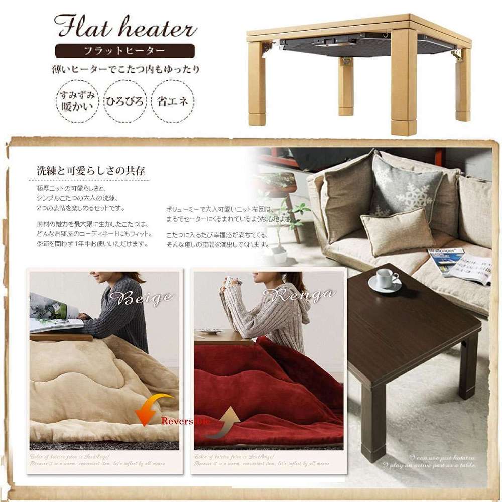 Wooden Kotatsu Heat Table